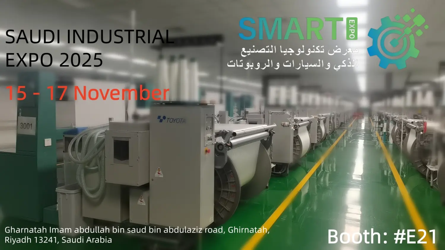SAUDI INDUSTRIAL EXPO 2025 SAUDI INDUSTRIAL EXPO 2025